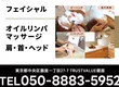 ビューティーサロン　La•mer 2